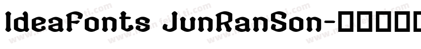 IdeaFonts JunRanSon字体转换